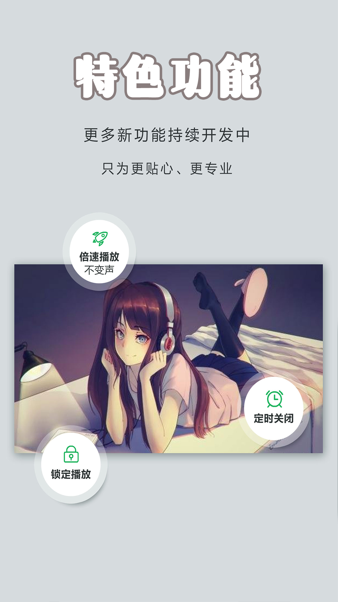 追剧达人app2024最新版下载安装截图