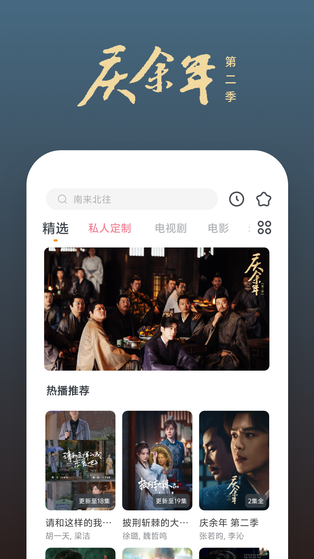 影视大全快看app2024最新版下载安装截图