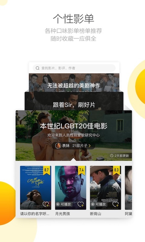 毒舌影視app2024最新版下載安裝截圖