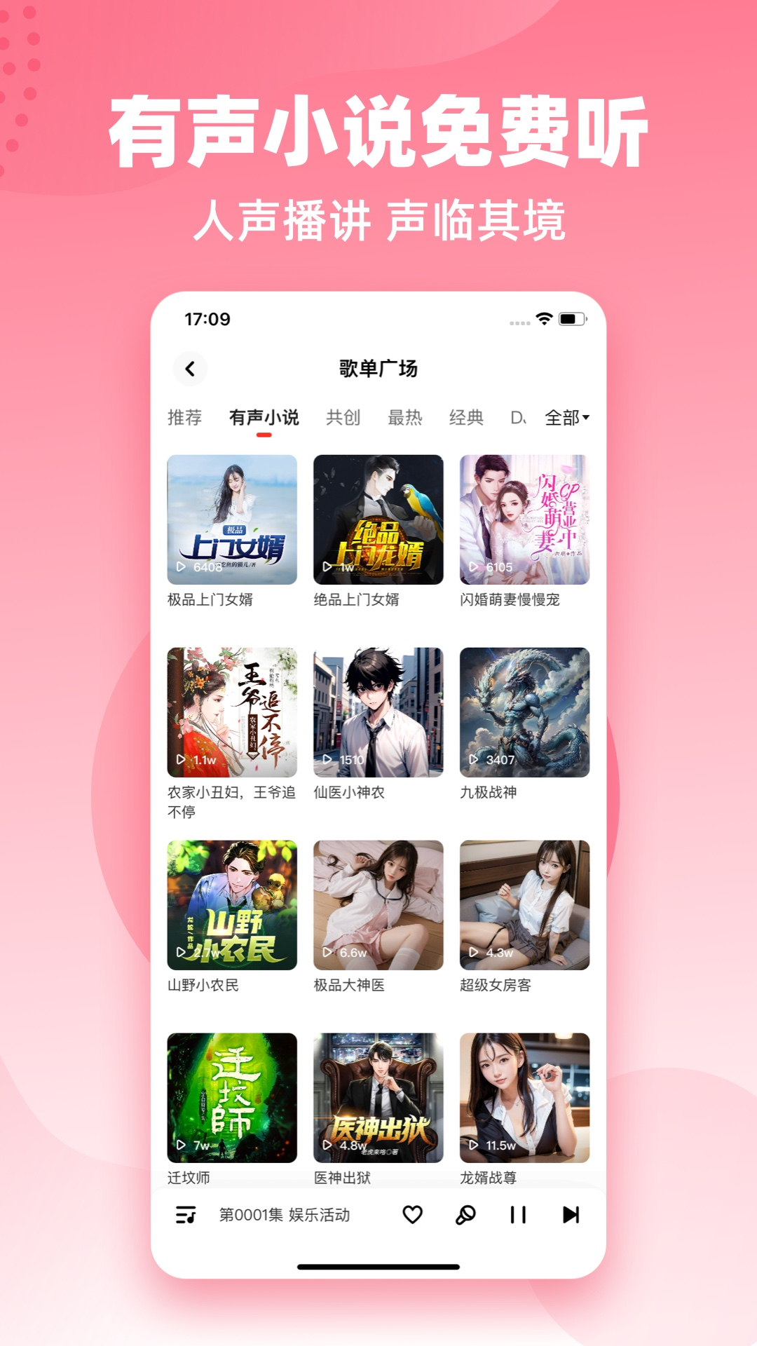 快音app2024最新版下载安装截图