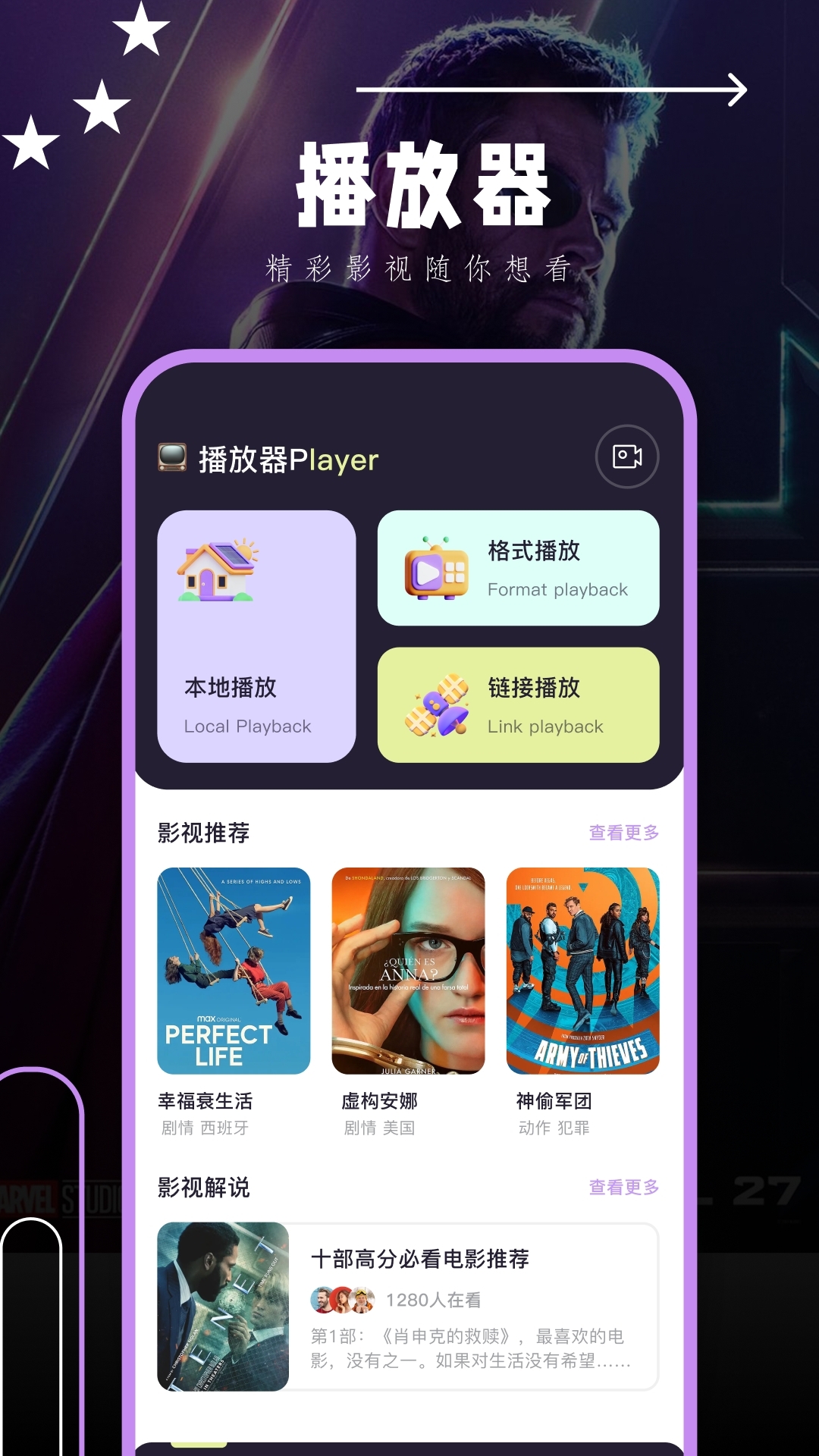 抖剧TVapp2024最新版下载安装截图