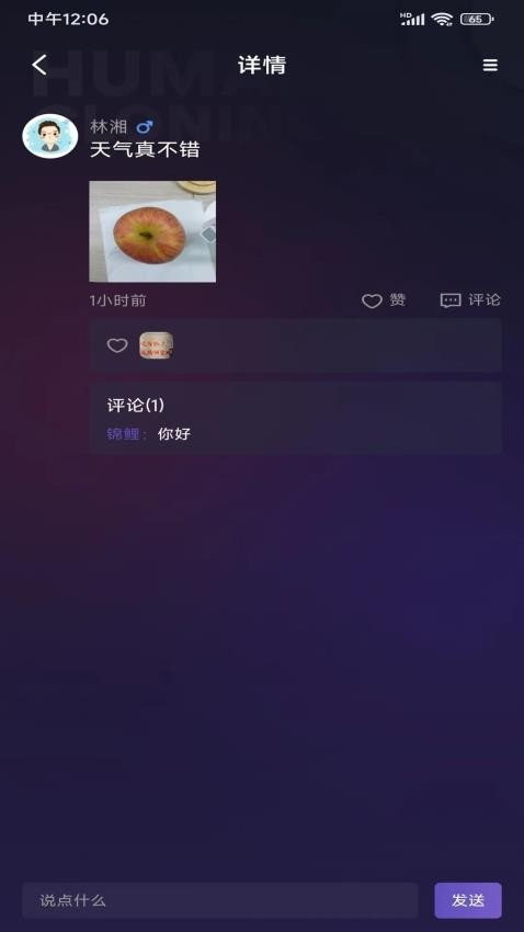 欧笋app官网版最新下载