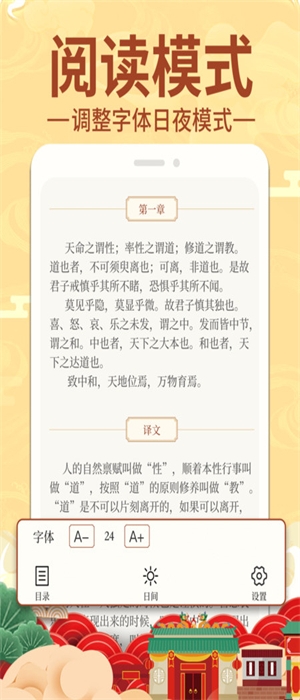 上林赋app2024最新版下载安装截图