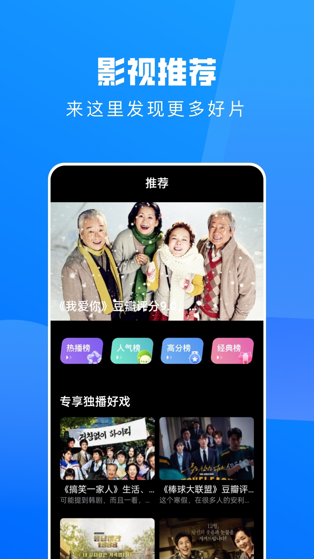 小小影視播放器app2024最新版下載安裝截圖