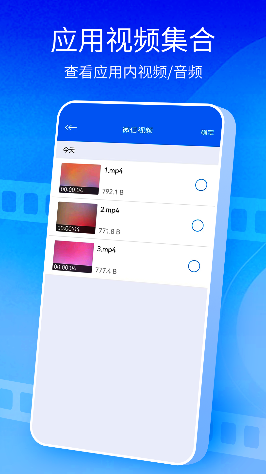 快播app2024最新版下载安装截图