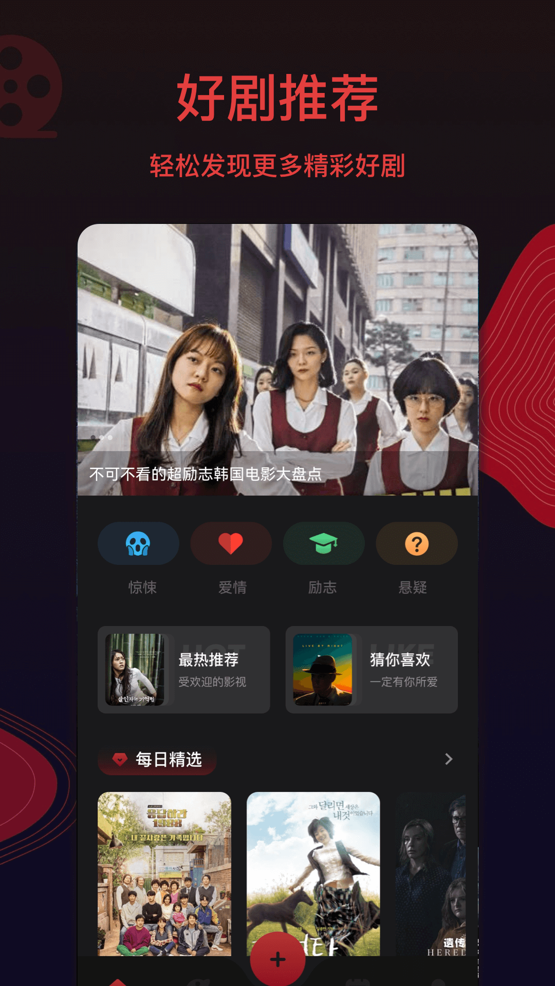 片库app2024最新版下载安装截图