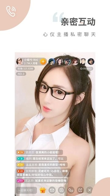 趣夜app2024最新版下载安装