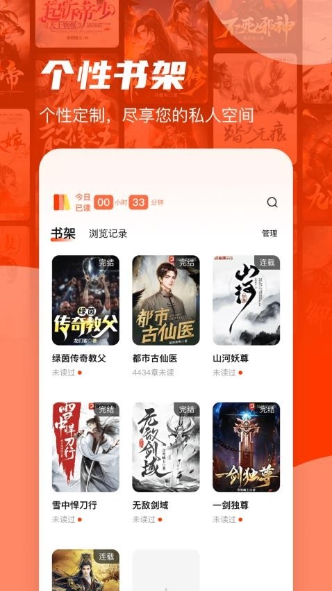 抖看小说app2024最新版下载安装