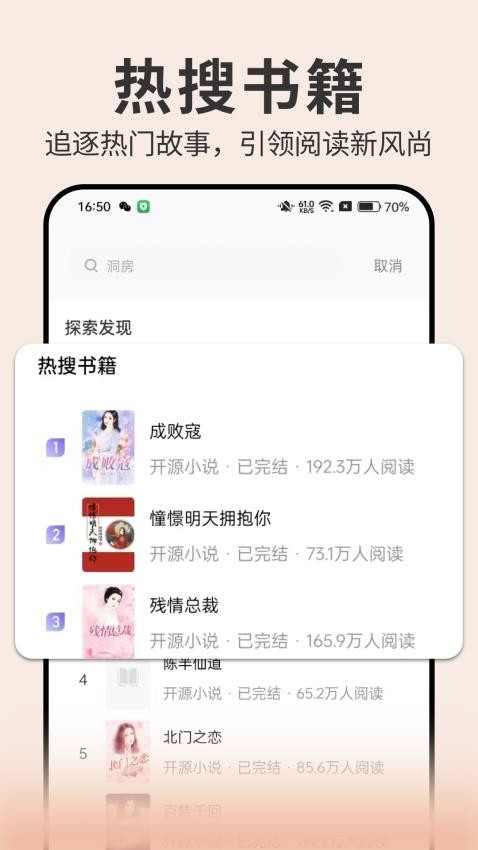 开源小说软件app2024最新版下载
