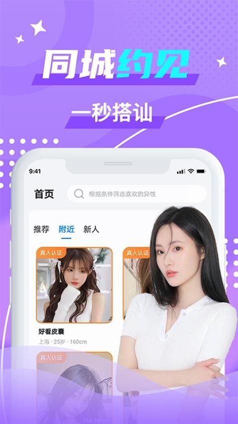 茶馆圈app2024官方版下载