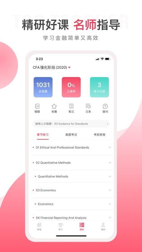 情相悦app最新版下载