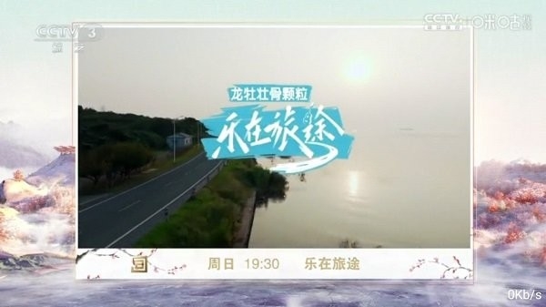 鱼跃TVapp2024最新版下载安装截图