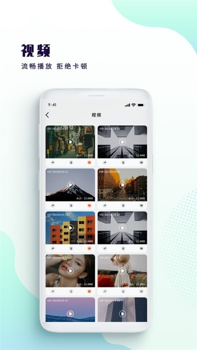 星辰影院app2024最新版下载安装截图