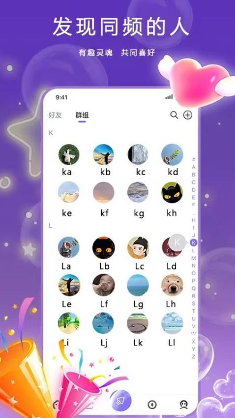 元咕噜app最新官网版下载