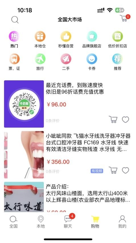 秒懂app官网版最新下载