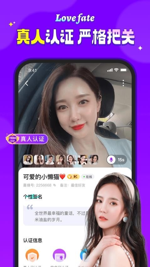 附近甜伴app安卓版官方下载