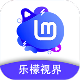 樂檬視界app2024最新版下載安裝