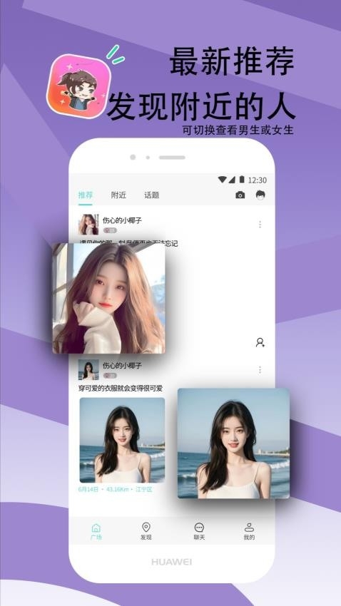 O考拉app官方版下载