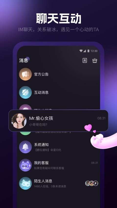 爪爪app官网版最新下载