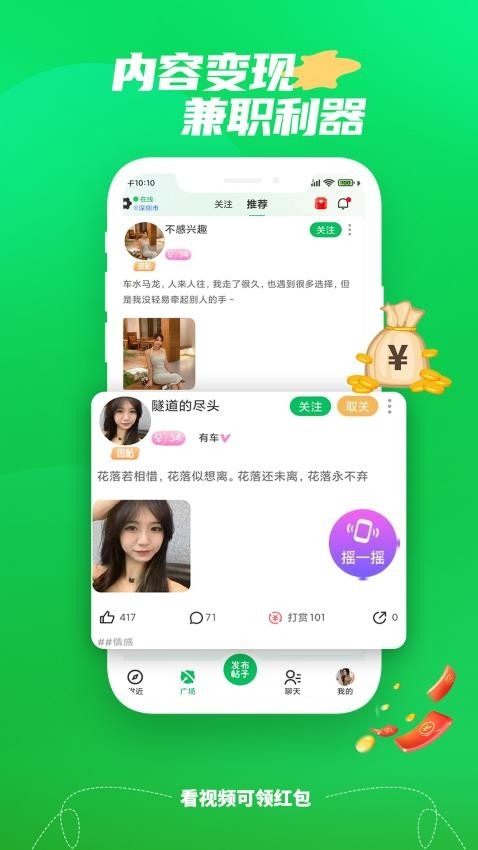 微妙app免费官方版下载