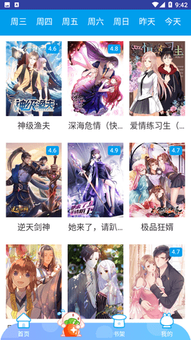 恶魔岛动漫app2024最新版下载