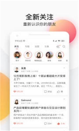 简书最新版本app2024下载安装