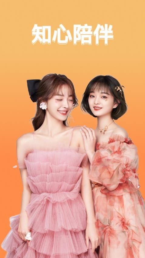 小可爱app最新版下载安装