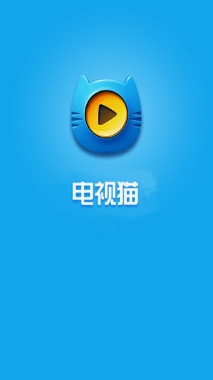 云视听电视猫app2024最新版下载安装截图