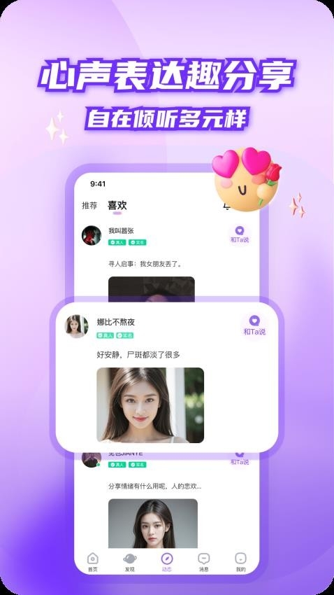 对看app官方版下载