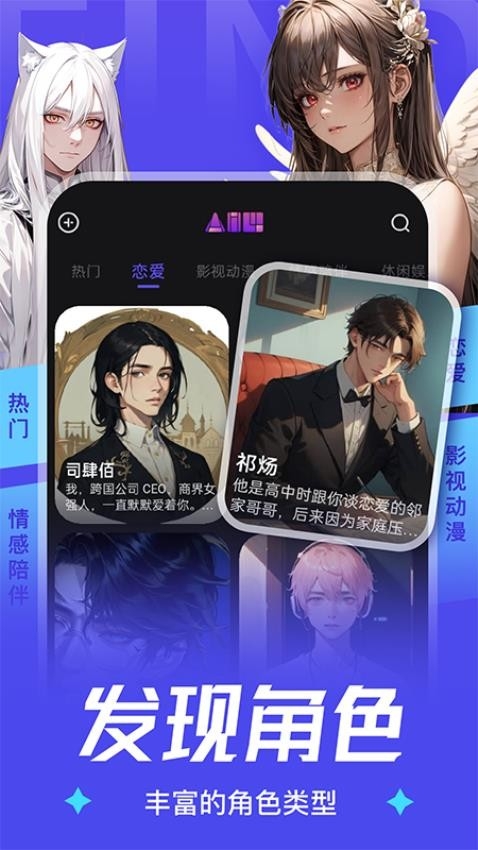 AiU最新版下载安装