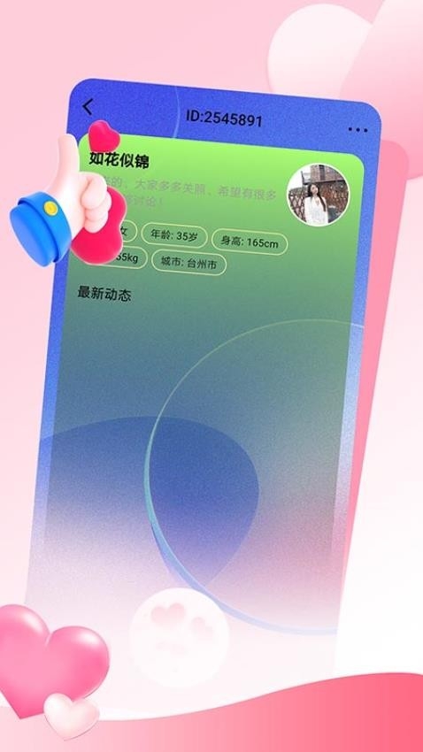 云情app官方版下载安装