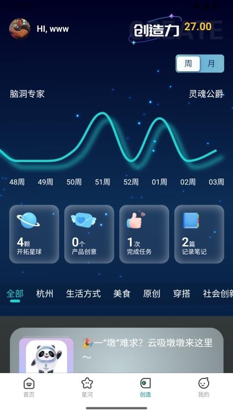 企蕴app官方版最新下载