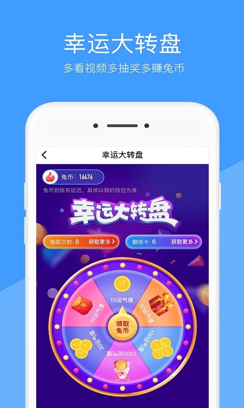 好兔視頻app2024安卓版下載安裝截圖