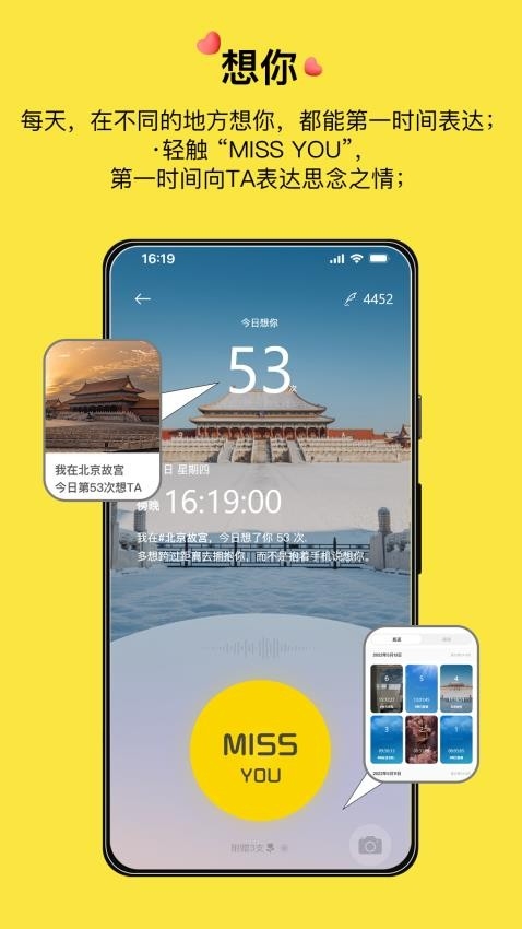 腻歪app安卓官网版下载