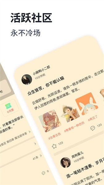 独阅读小说网app2024下载安装