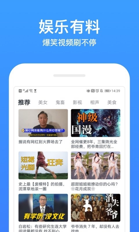 今日影視大全app2024最新版下載安裝截圖