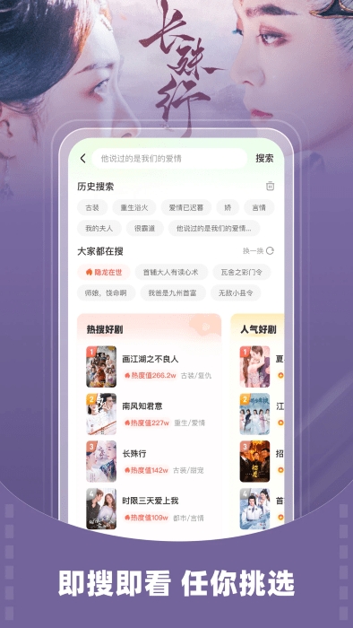 星芽免費(fèi)短劇app2024安卓版下載安裝截圖