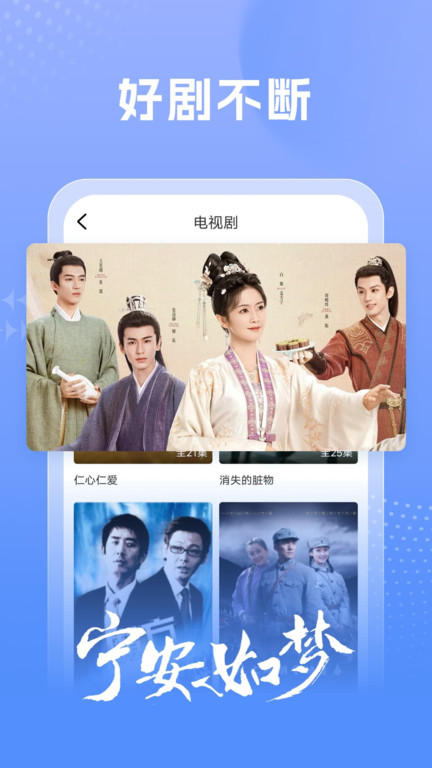 百看影視大全app2024最新版下載安裝截圖