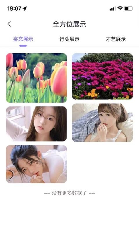 甜果公园app官方最新版下载