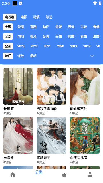 零一视频app2024最新版下载安装截图