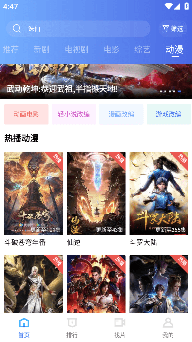 白云视频app2024最新版下载安装截图