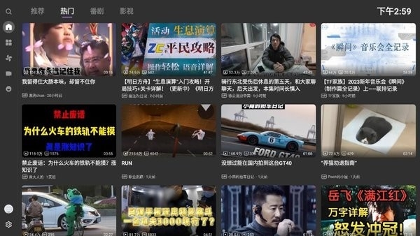 BBLLapp2024最新版下载安装截图