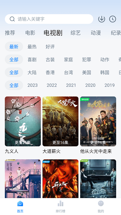 爱其意app2024安卓版下载安装截图