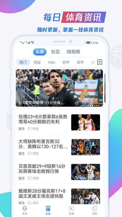 U球app2024最新版下载安装截图