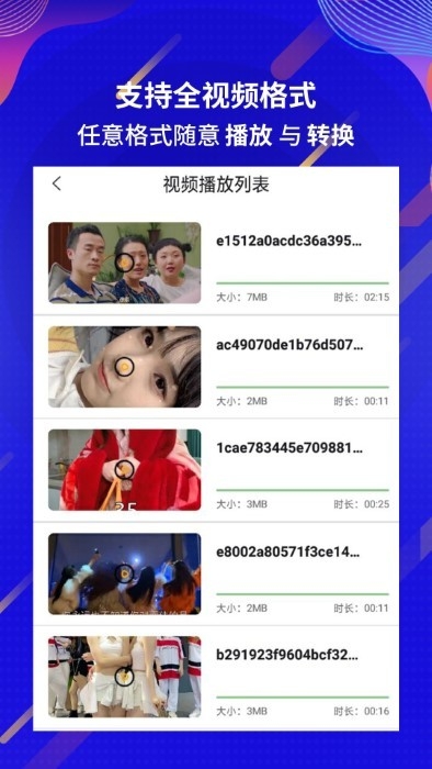 荐片app2024最新版下载安装截图