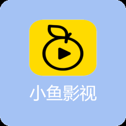 小鱼影视app2024最新版下载安装