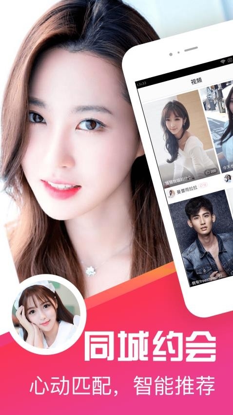 十点聊天app2024官网版下载