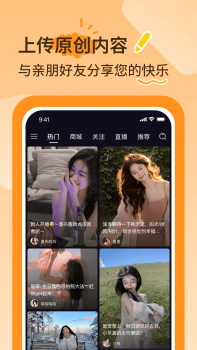 抖爸爸app2024最新版下载安装截图