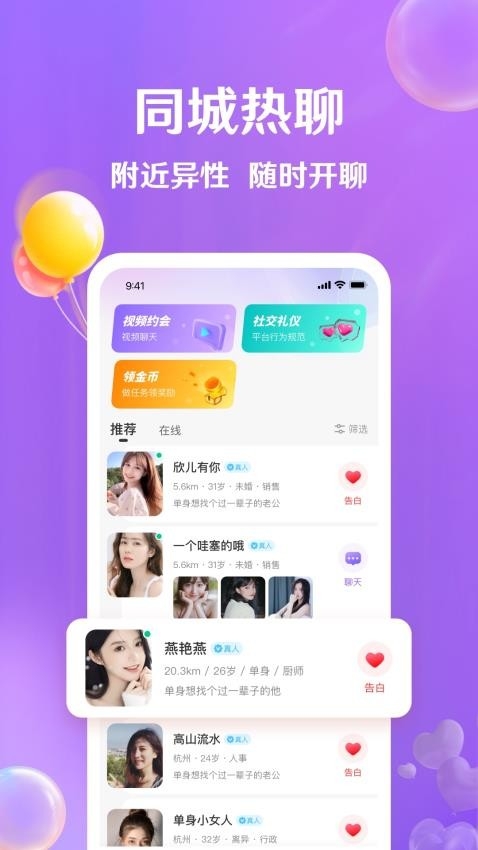牵盼app最新版本官网下载