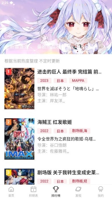 MoefunAPP2024最新版下载安装截图